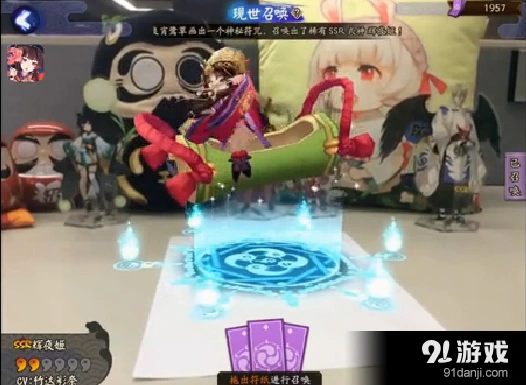 阴阳师现世召唤活动符咒获得途径