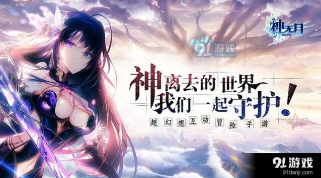 神无月手游军团集结指南 世界观剧情体验