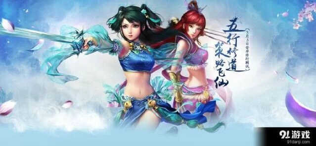 问道法宝亲密度培养技巧讲解