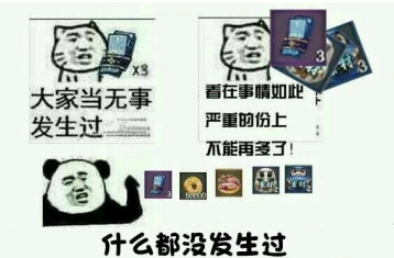 阴阳师6月23日重新开服时间及回档说明
