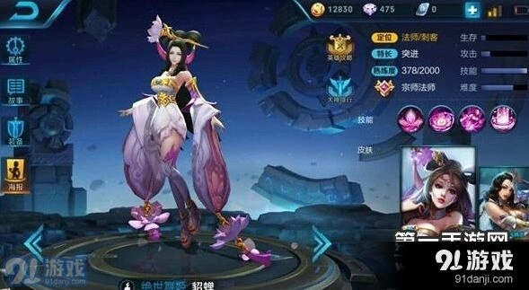 王者荣耀诸葛亮貂蝉对线团战对比分析
