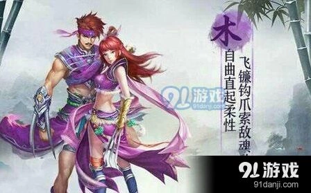 问道手游体木养成指南