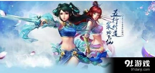 问道手游门派试练完整指南