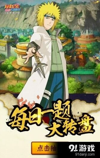 火影忍者开学好礼签到30天奖励答案解析