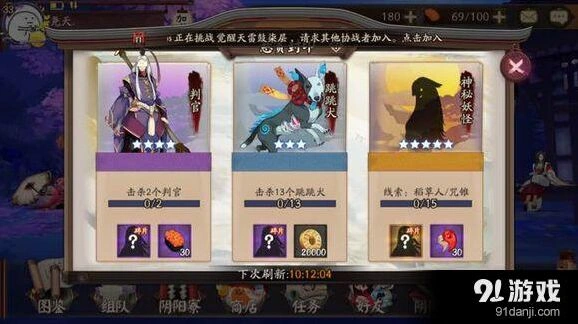 阴阳师跳跳犬刷新位置汇总实用指南