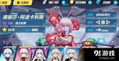 崩坏3樱火轮舞怎么样 技能连招技巧