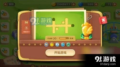 《保卫萝卜》冒险第36关金萝卜详细流程