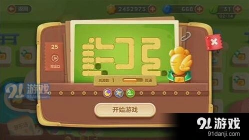 保卫萝卜3冒险模式游乐场25关图文攻略