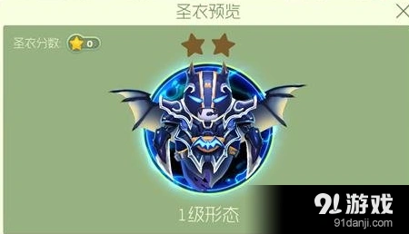 球球大作战黑暗骑士形态对比攻略