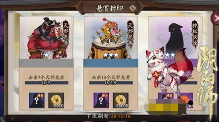 阴阳师神秘妖怪水池快速通关