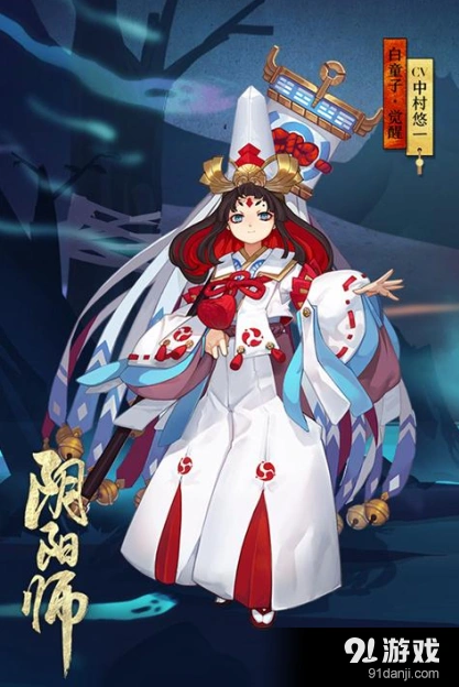 阴阳师白童子御魂攻略 搭配思路分享