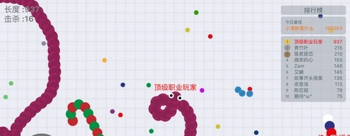 贪吃蛇大作战击杀技巧分享