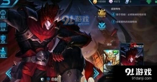 王者荣耀S8新段位至尊星耀玩法教学