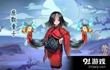 阴阳师R卡座敷童子刷新地点 完整攻略
