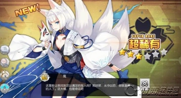 碧蓝航线吃喝阵容怎么玩 航母搭配全攻略