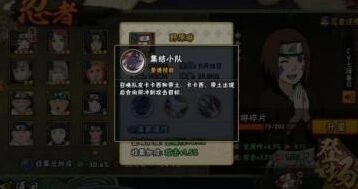 火影忍者手游野原琳连招技巧