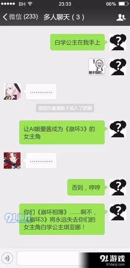崩坏3黑爱势力活动完全攻略