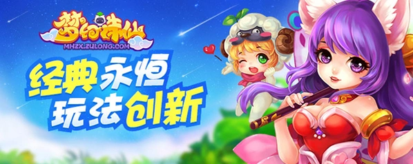 梦幻诛仙金凤鸣春羽翼获取途径指南