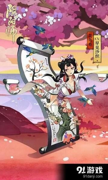阴阳师花鸟卷椒图反击阵容配置攻略