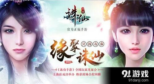 诛仙元宵猜灯谜玩法详解