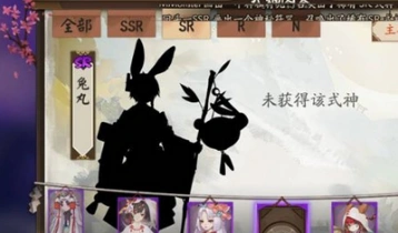 阴阳师新SR兔丸技能猜测与强度分析