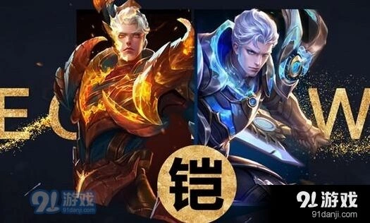 王者荣耀S8魔铠新皮肤详细教程