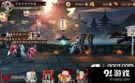 阴阳师天邪鬼绿刷新位置 悬赏封印详解