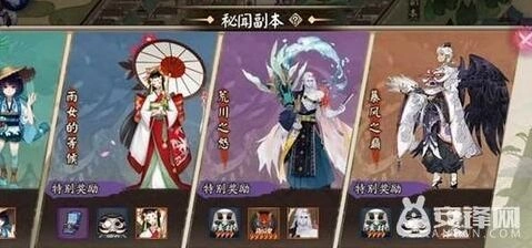 阴阳师伞剑的守护副本通关技巧