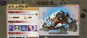 阴阳师土蜘蛛最佳进入时机指南