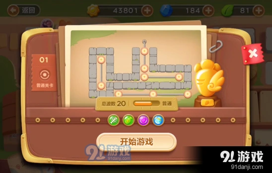 保卫萝卜3冒险模式公园第二十关指南
