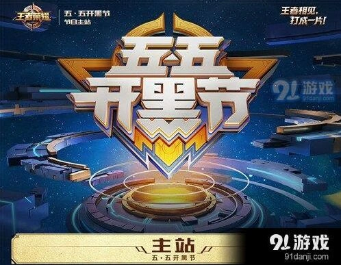 王者荣耀实名认证解绑教程 官方最新
