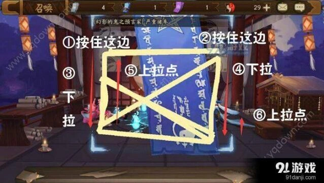 阴阳师7月神秘符咒怎么画 详细教程