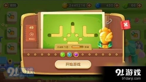 保卫萝卜3游乐场49关完美攻略