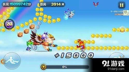 天天酷跑坐骑哪个强 2016排行分析