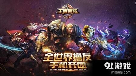 王者荣耀橘右京技能怎么样 边路玩法分析