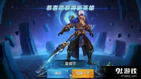 王者荣耀技巧：夏侯惇团战教学