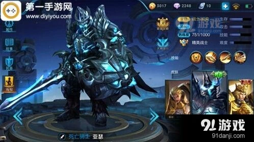 王者荣耀亚瑟出装顺序与团战思路解析