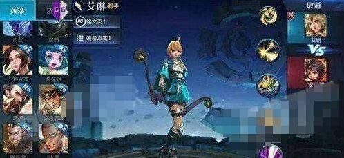 王者荣耀艾琳重做后获取途径技巧攻略