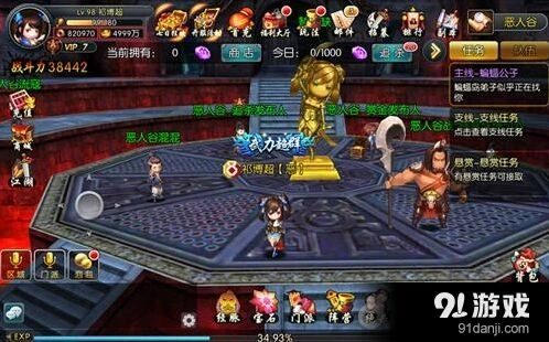 群侠传元宝铜币怎么获得 货币攻略