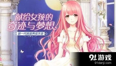 奇迹暖暖梧桐树下的青春完美攻略教程