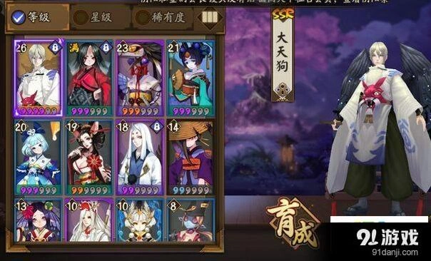 阴阳师大天狗御魂如何选择才好
