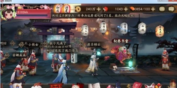 阴阳师试合赛怎么参与 寮府加入方式详解