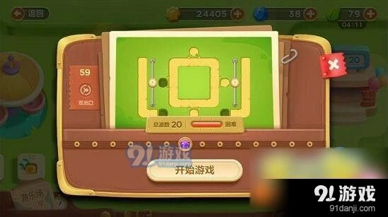 保卫萝卜3第59关清理障碍流程详解
