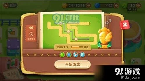 保卫萝卜3第46关金萝卜打法攻略