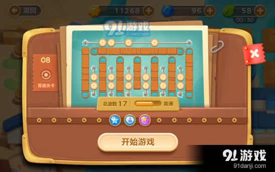 保卫萝卜3冒险模式码头第八关金萝卜指南
