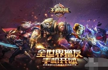 王者荣耀11月体验服新英雄攻略