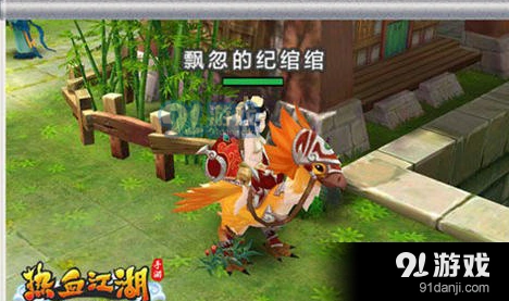 热血江湖煌羽鹊获得全攻略
