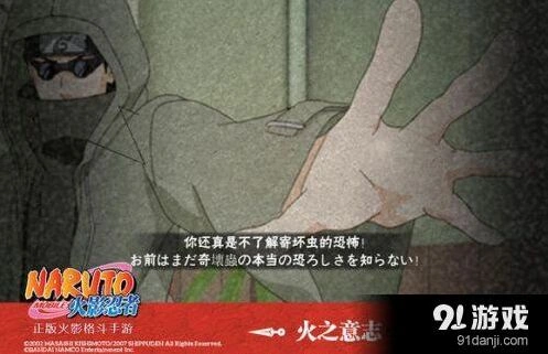 火影忍者疾风志乃实战连招教程视频