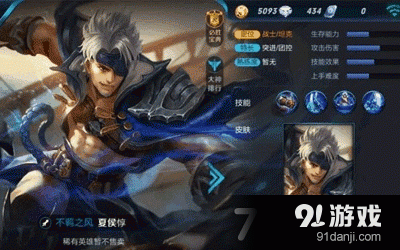 王者荣耀夏侯惇神装搭配推荐