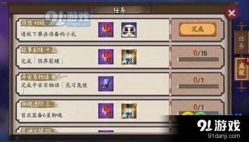 阴阳师魔虫毒爆成就详细流程指南